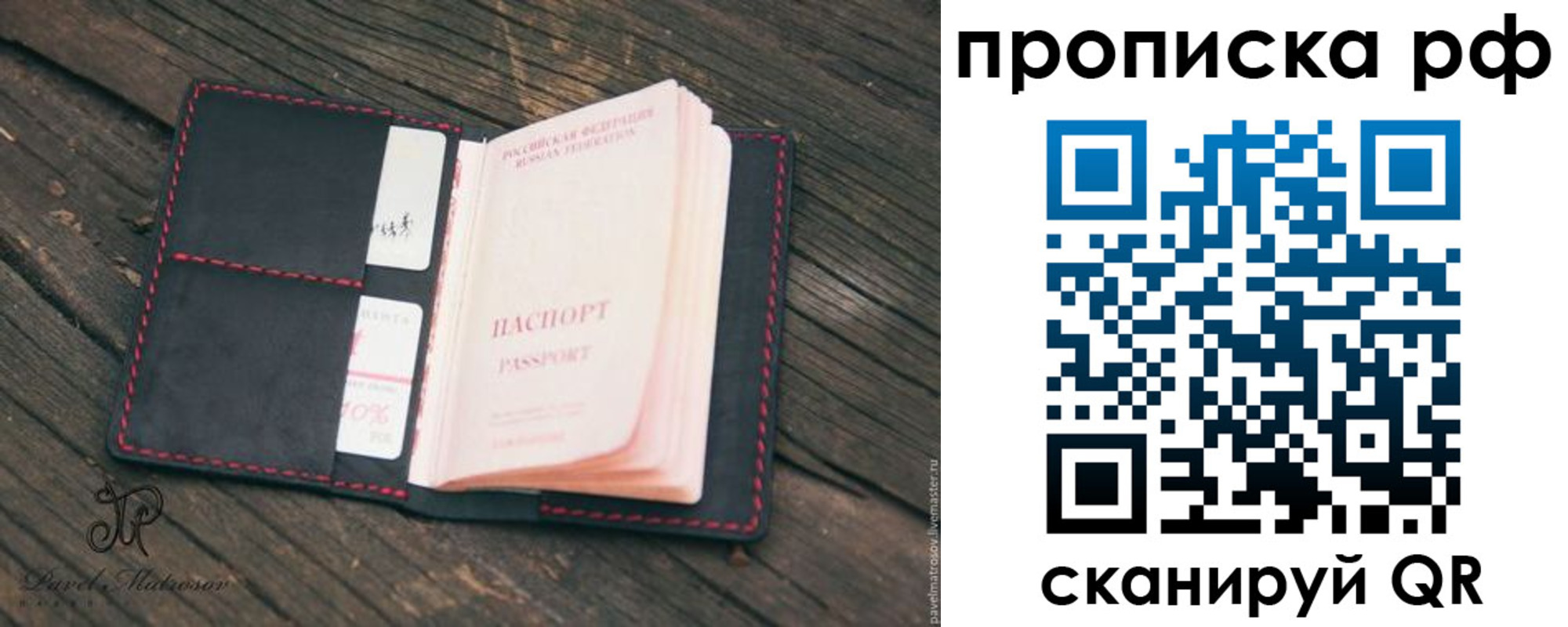 регистрация в Немане