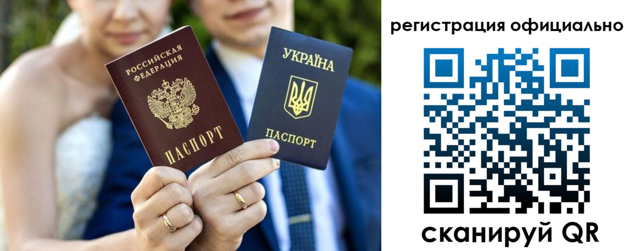 купить прописку в Немане