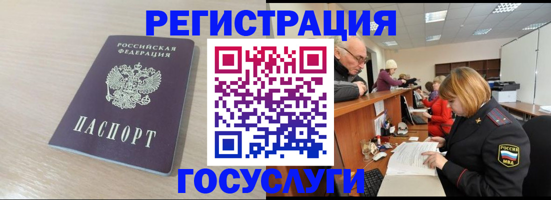 где прописаться в Немане