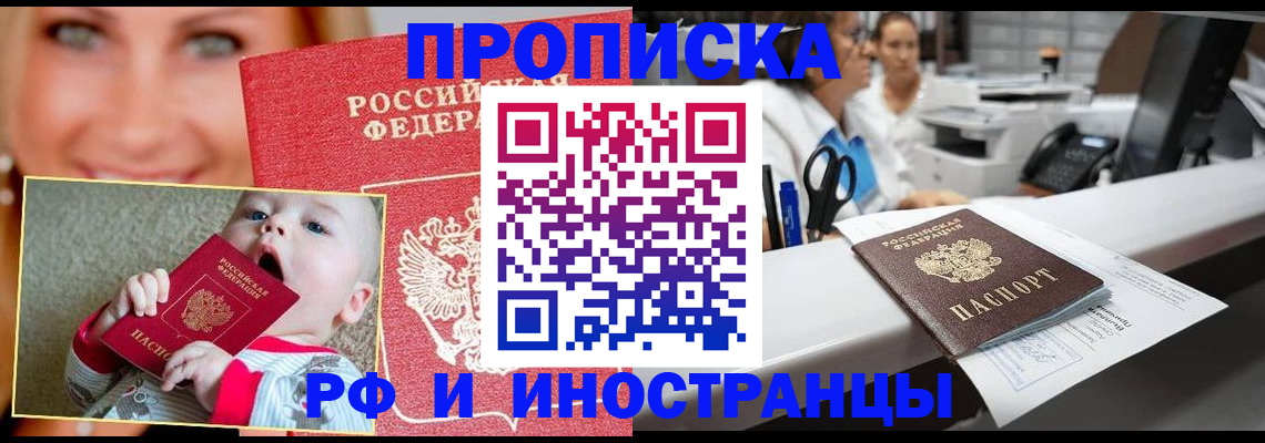 временная регистрация поиск в Немане